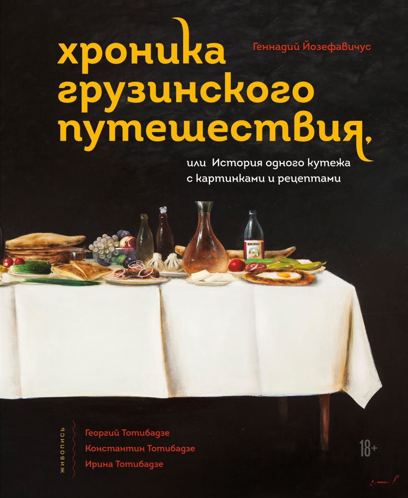cover1__w820.jpg