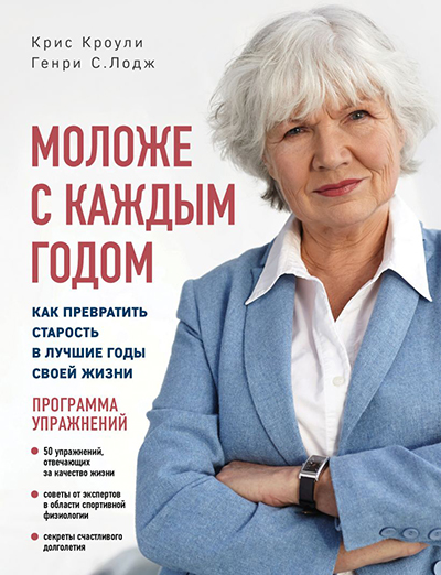 cover1__w820.jpg