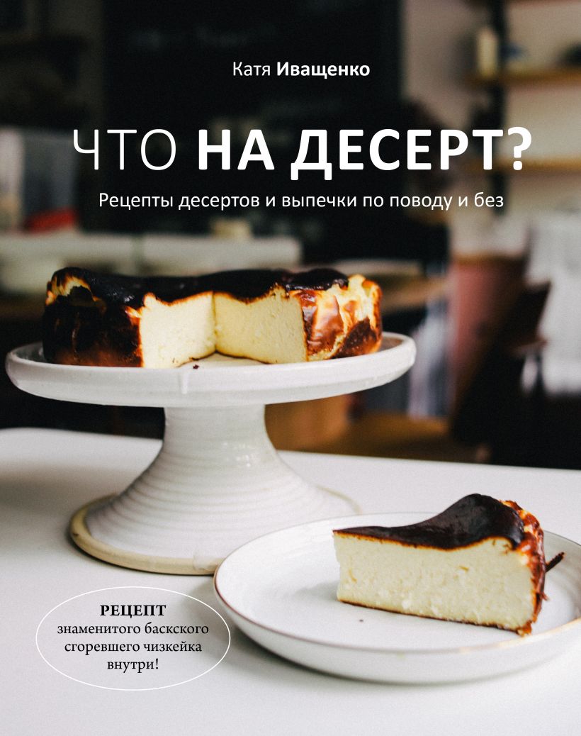 cover1__w820.jpg