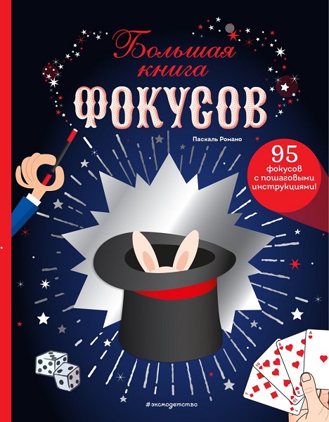 cover1__w820.jpg