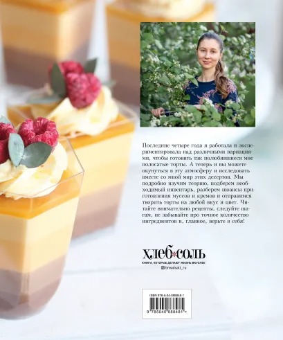 cover22.jpg