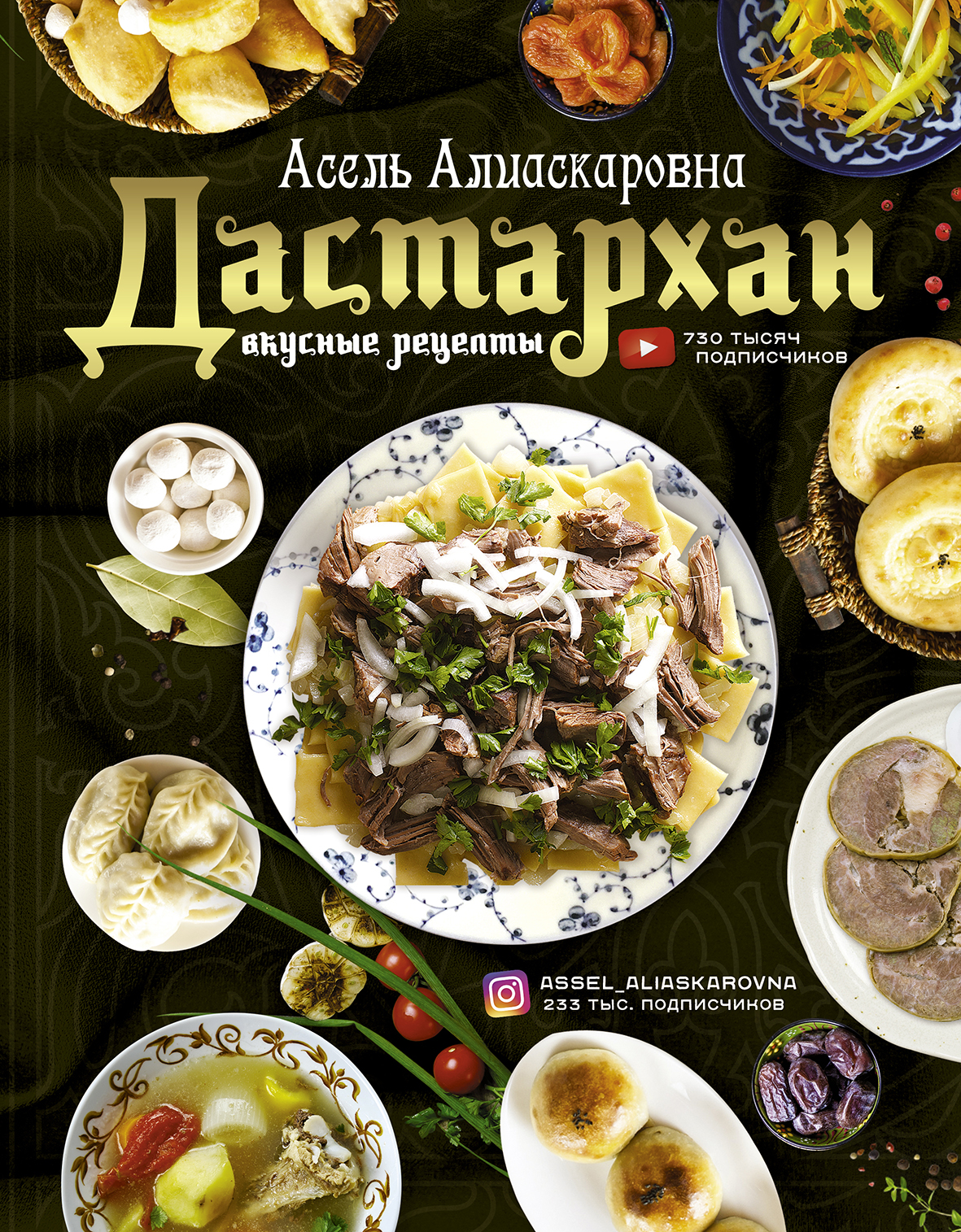 cover3d1.jpg