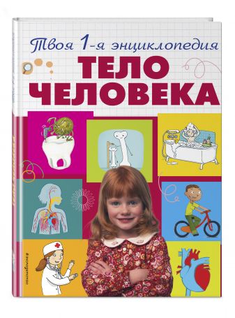 cover3d1__w337.jpg