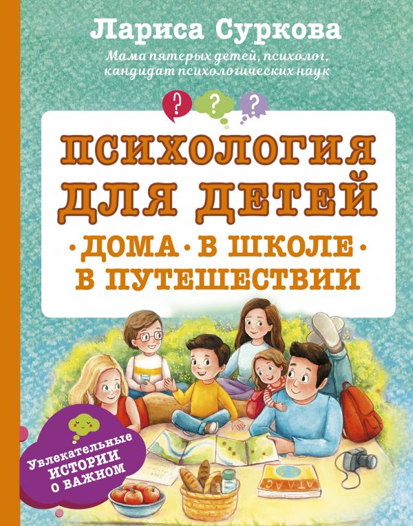 cover3d1__w600(2).jpg