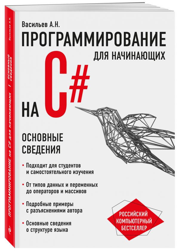 cover3d1__w600.jpg