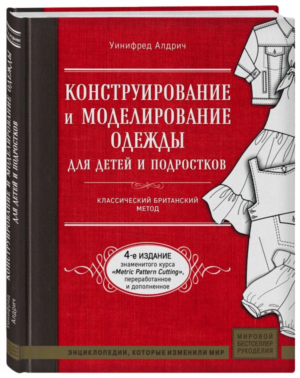 cover3d1__w600.jpg