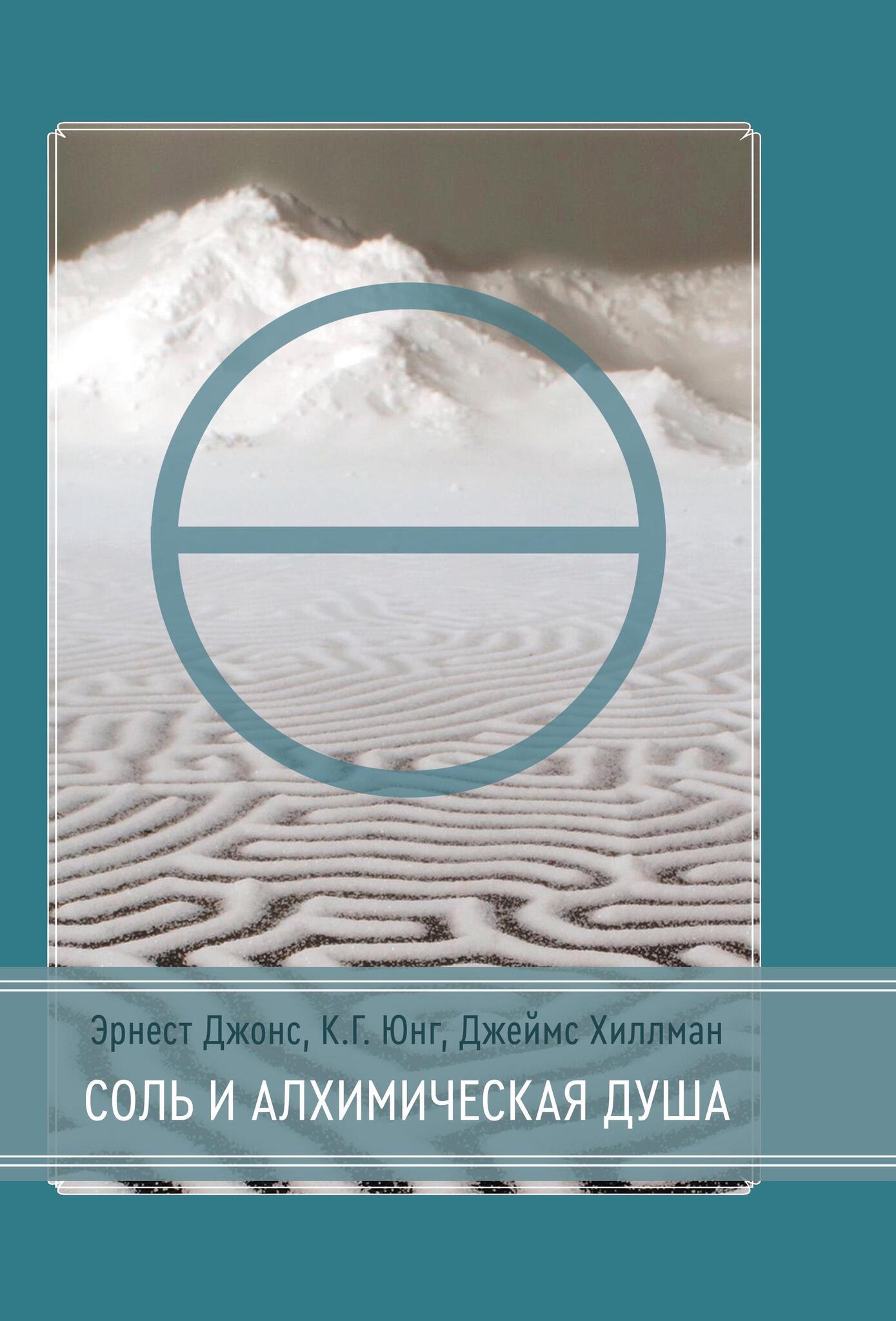Cover_sALT_148x210_CMYK.jpg