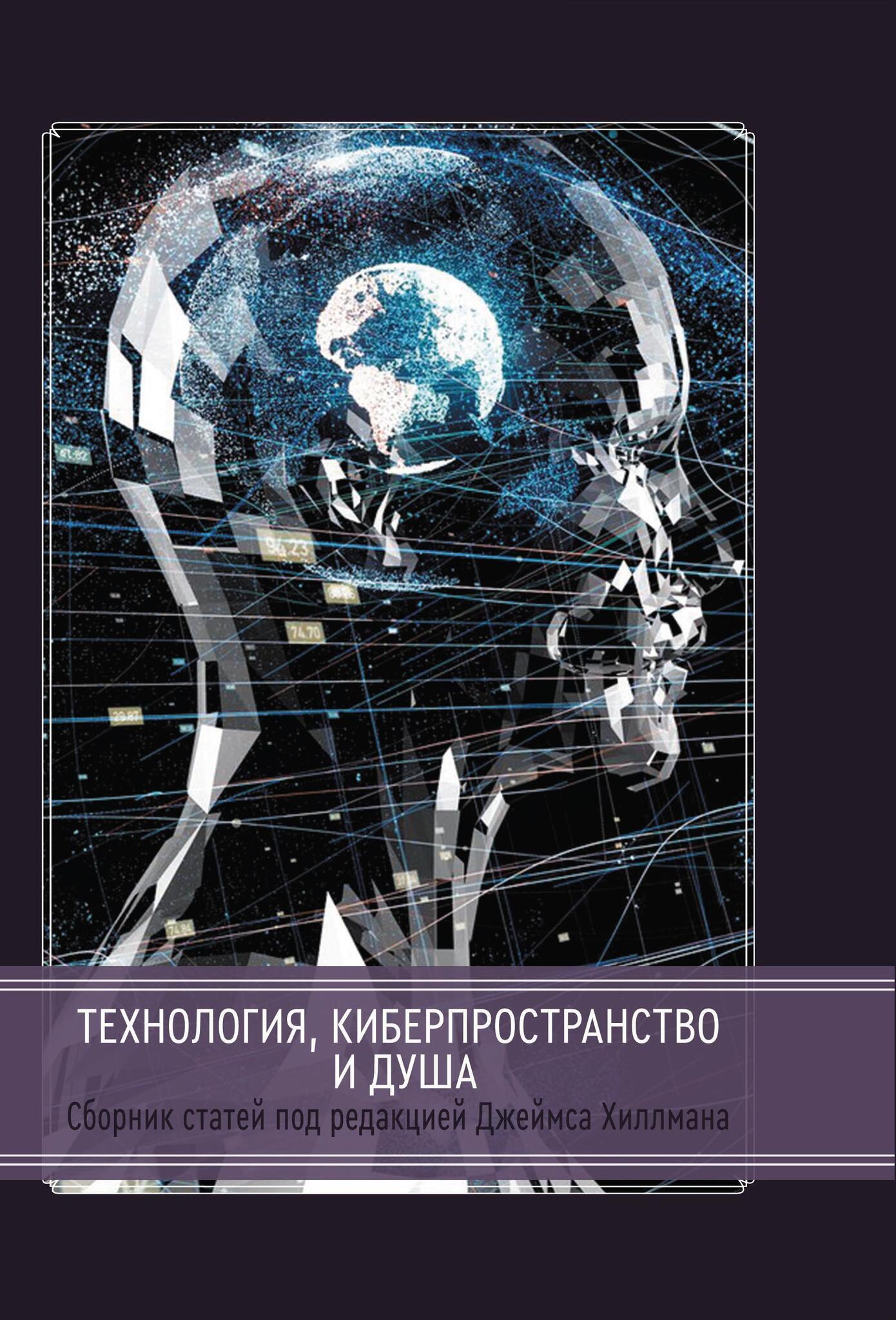 Cover_TechnoSoul_148x210_CMYK.jpg