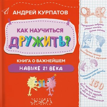 coverbig (1).jpg