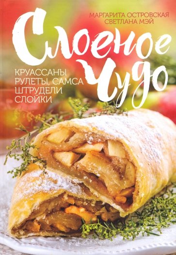 coverbig.jpg