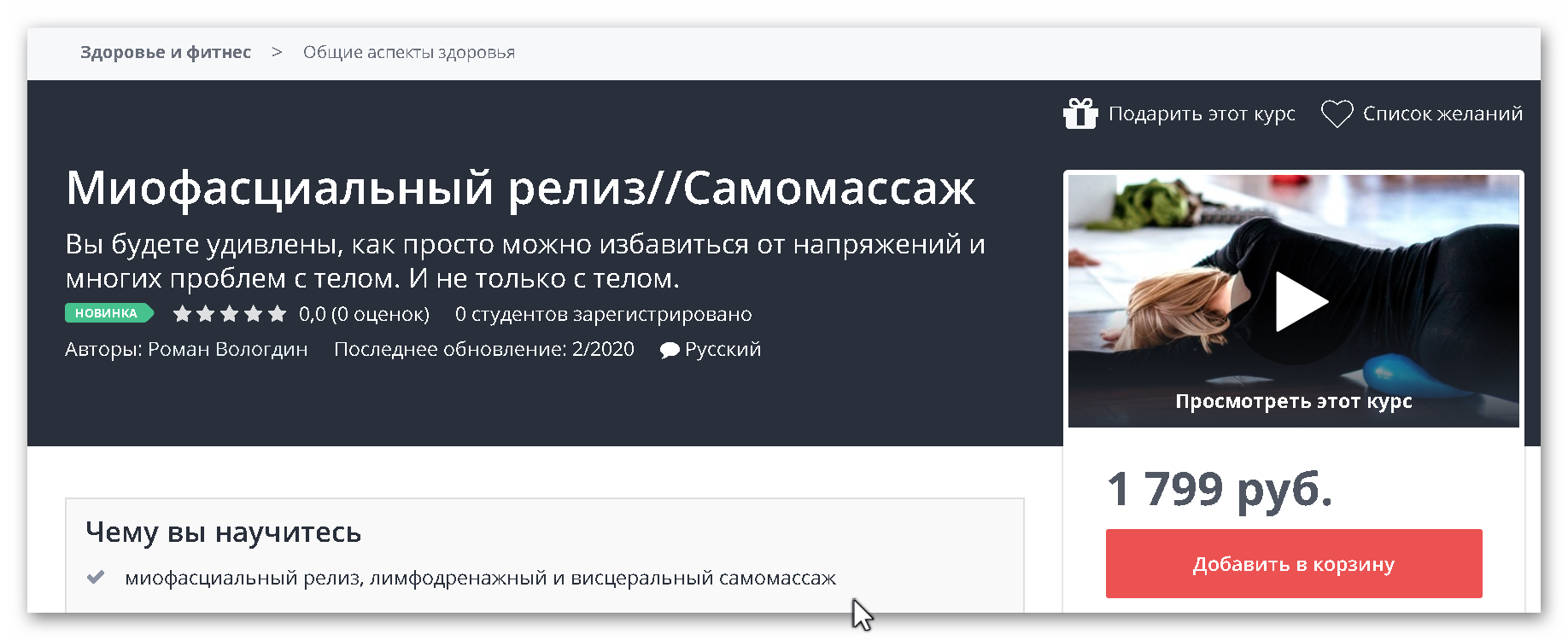 cсамо.png