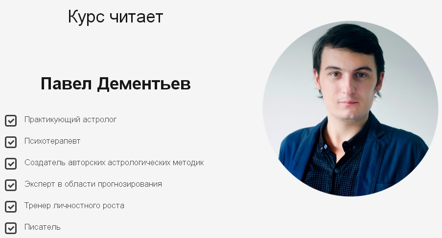 Д.jpg