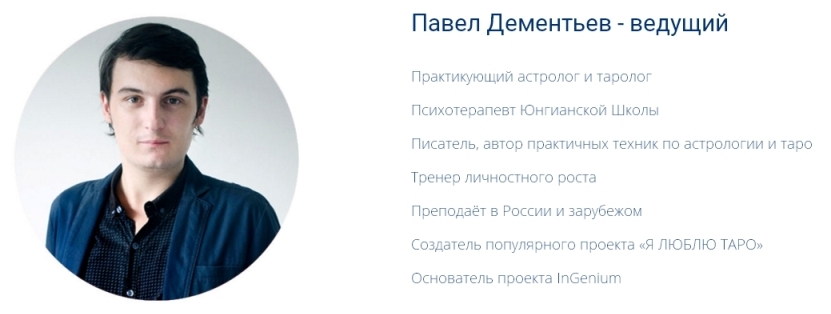Д.jpg