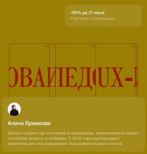 D1685Ejn.png