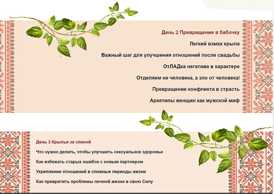 д2-3.jpg