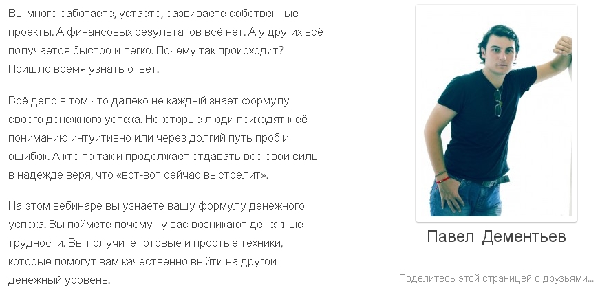 ДА1.jpg