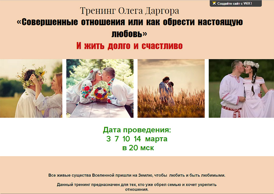 дарг.jpg