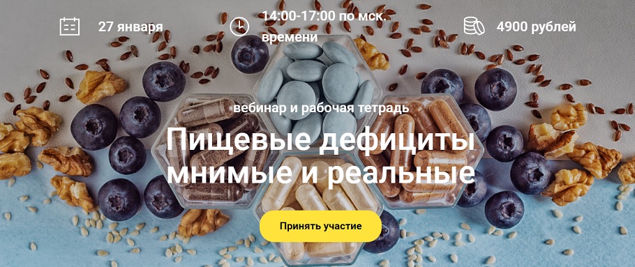 деф.jpg