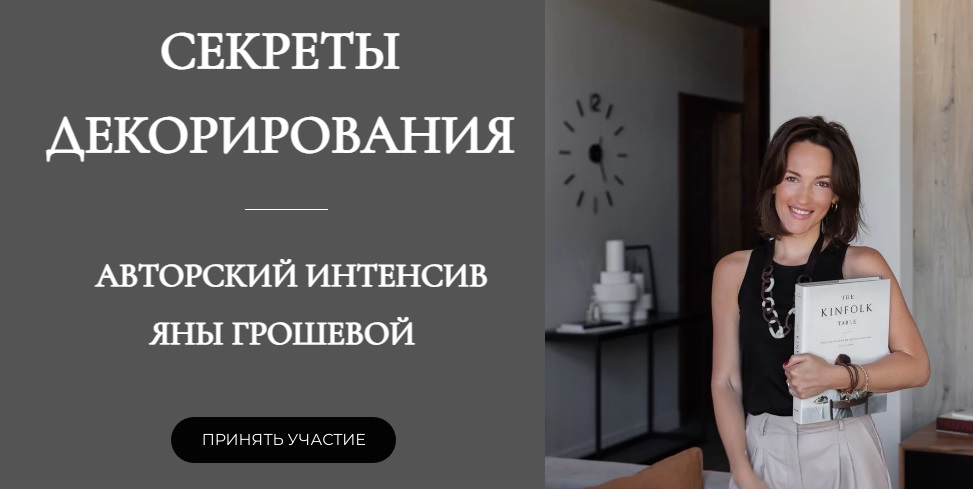 декор.jpg