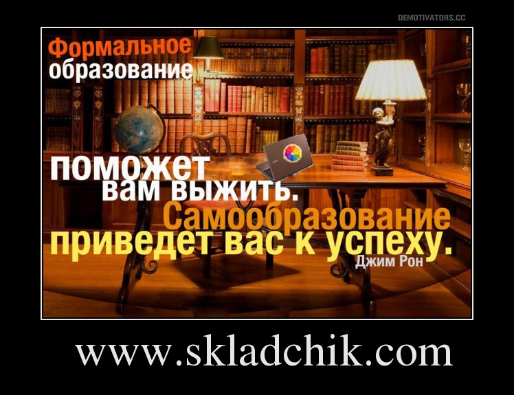 demotivators.cc_omk3640gwwd6olhy.jpg