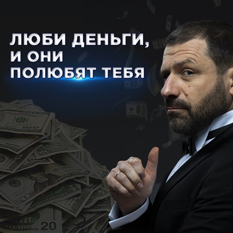 деньги.jpg