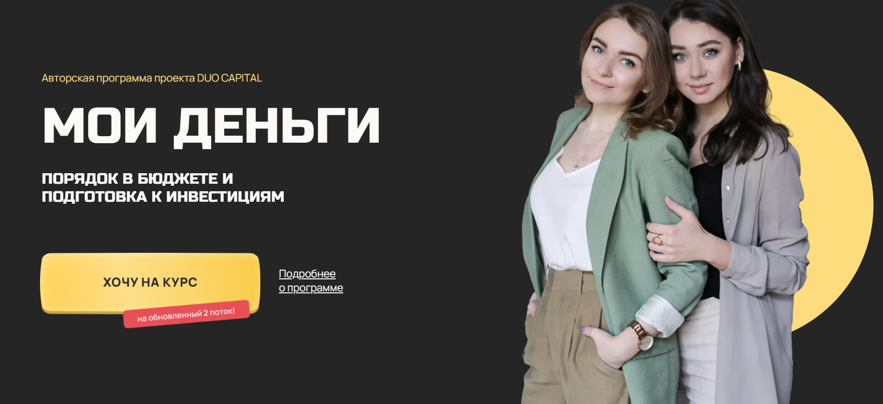 деньги.png