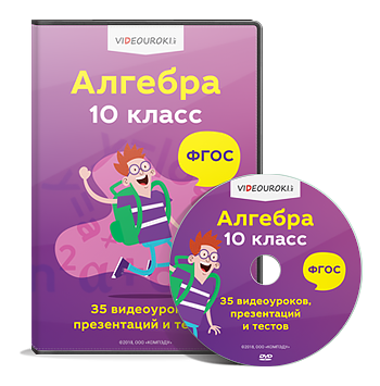disk (2).png