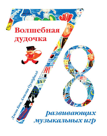Для счастья надо.jpg