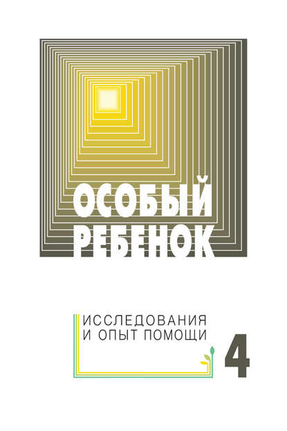 Для счастья надо.jpg