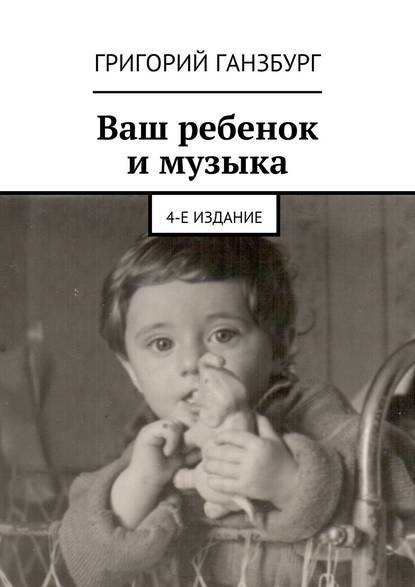 Для счастья надо.jpg