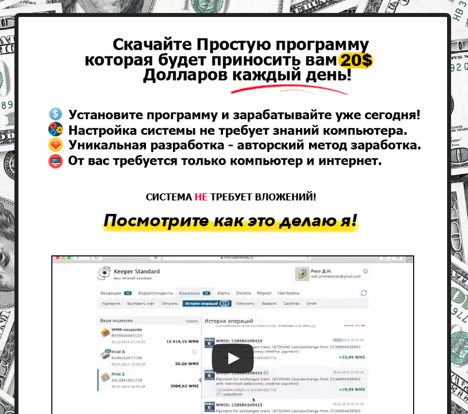 доллар1.png