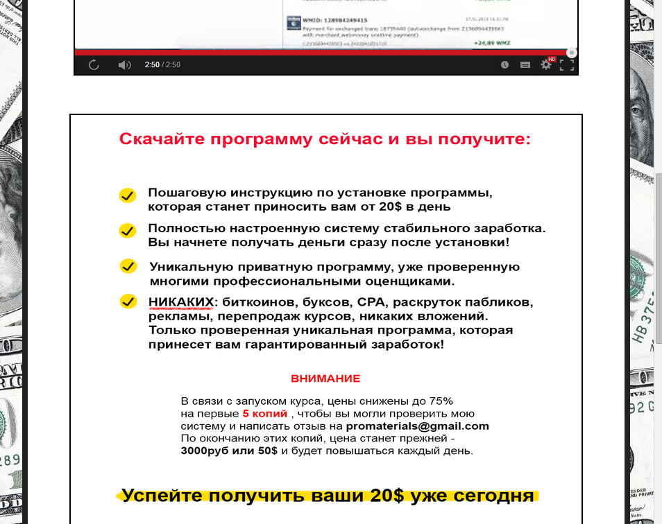 доллар2.png