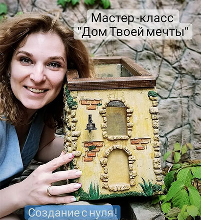 дом.jpg