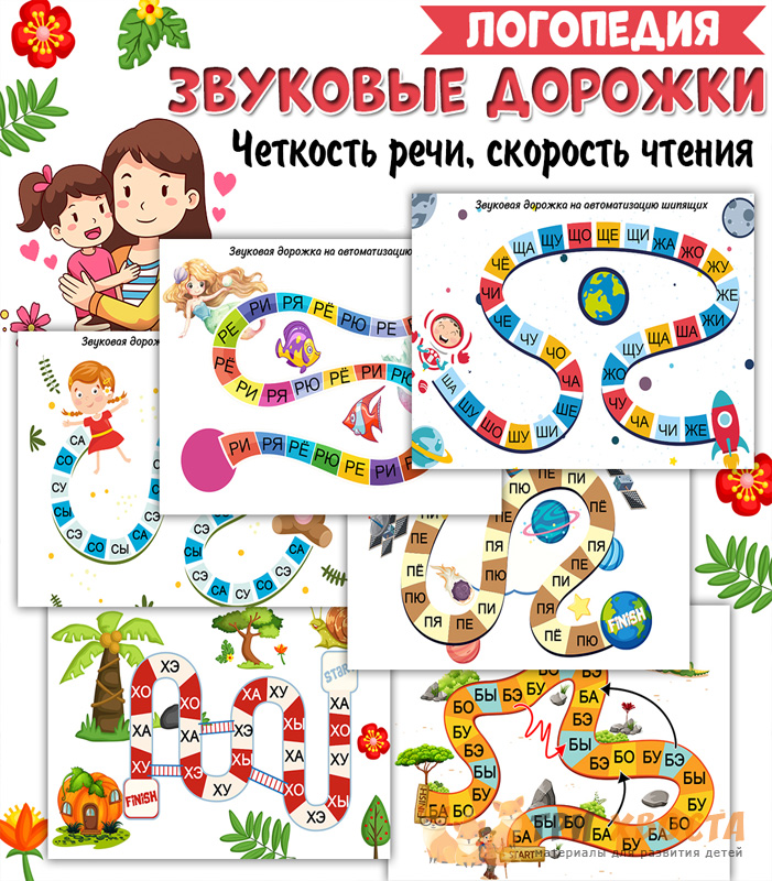 dorozhki.jpg