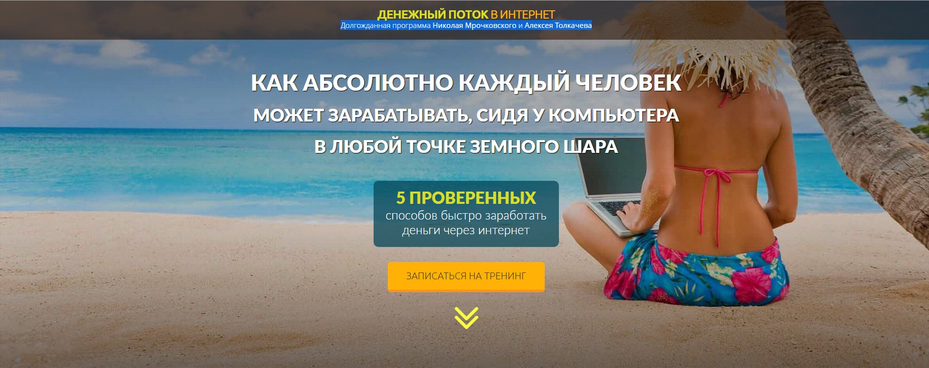 доход.jpg