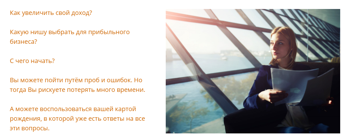 Доход.png