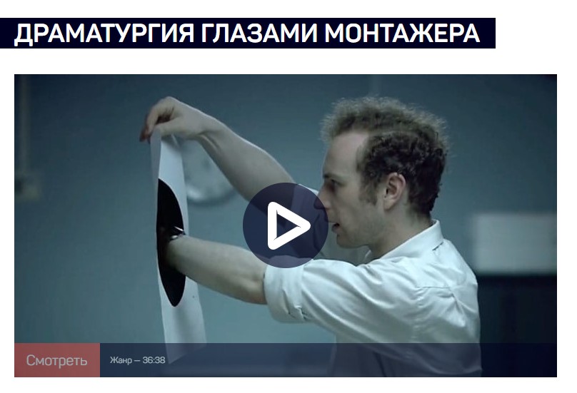 драматургия.jpg