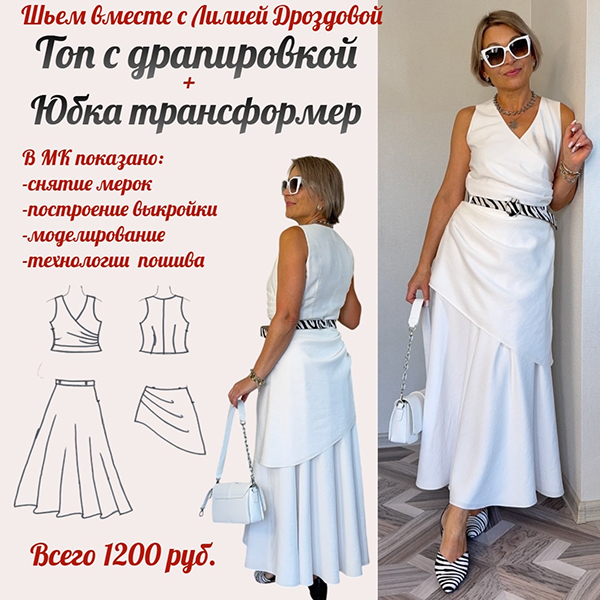 дроздова.jpg