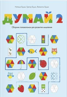 dumaj-2-big.jpg