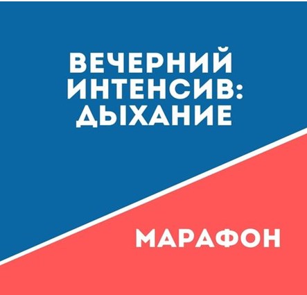 дых.jpg
