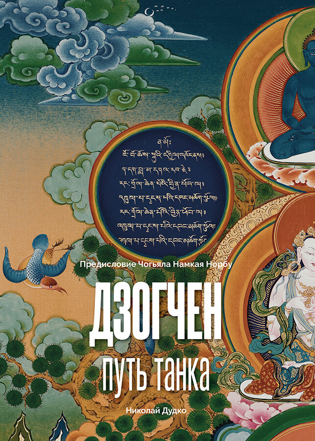 dz-cov-sm._0x0_eb0.jpg