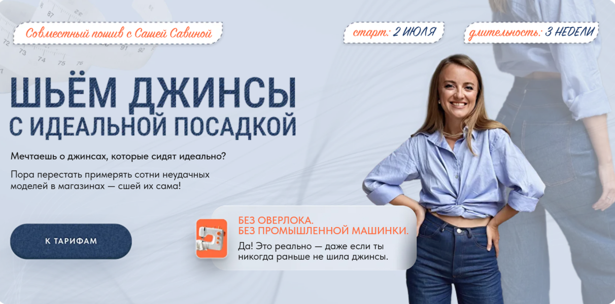 дж.png