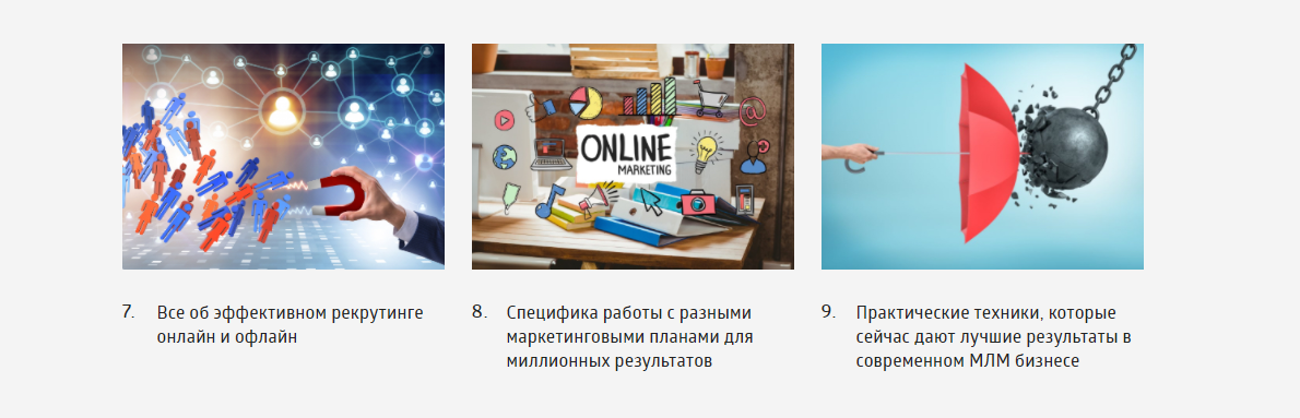 е3.png