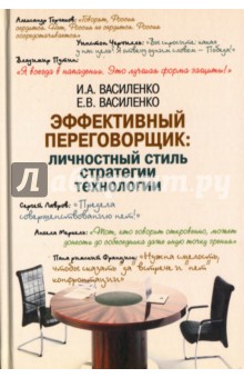 ЭФП.jpg