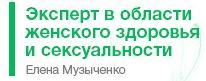 эксперт.JPG