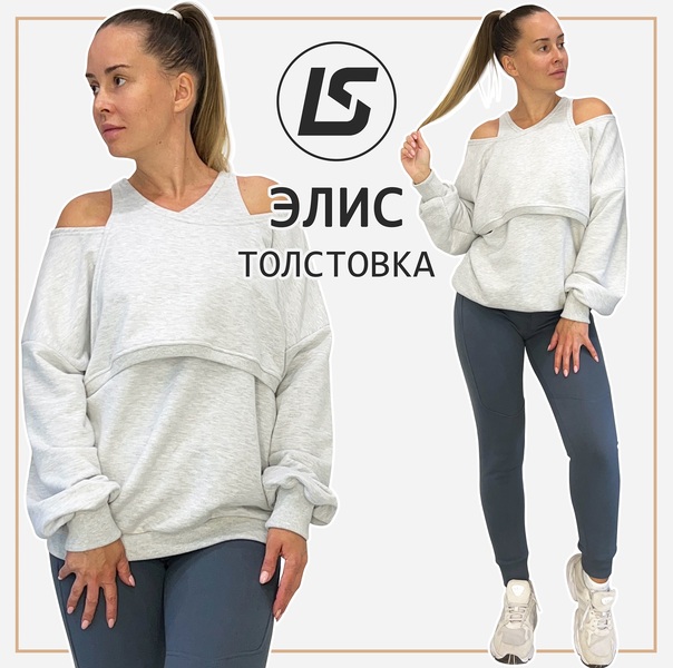 Элис-1 (1).jpg