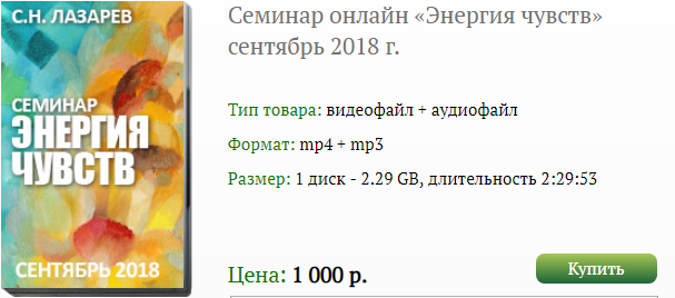 энергия.png