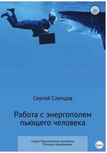энергополе.png