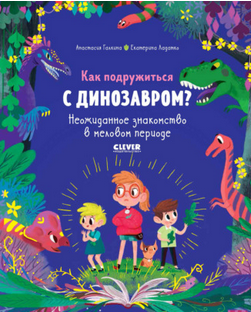 Екатерина Ладатко.png