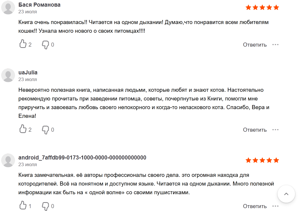 Елена Клюсовец.png